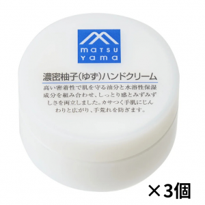 【秋冬限定】濃密柚子（ゆず）ハンドクリーム：55g入【×3個】 松山油脂 Mマークシリーズ
