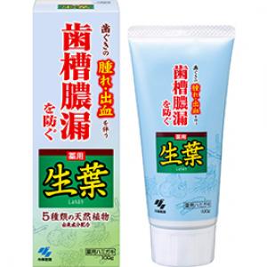 生葉（しょうよう）d：100g入