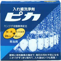 入れ歯洗浄剤 ピカ:28錠+4包入