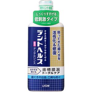 デントヘルス薬用デンタルリンス：450ml入