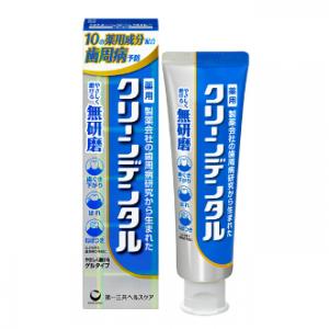 クリーンデンタル 無研磨a：90g入